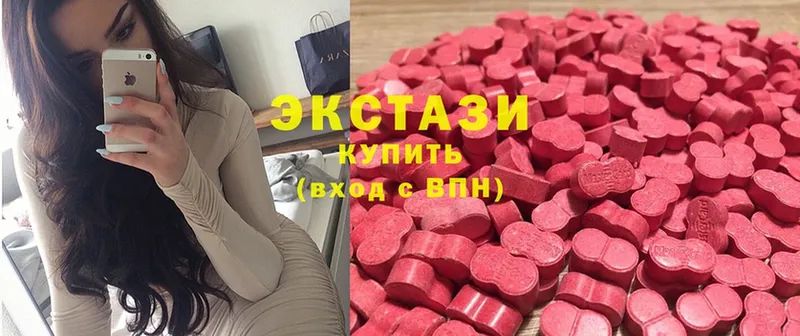 Ecstasy 99%  Биробиджан 