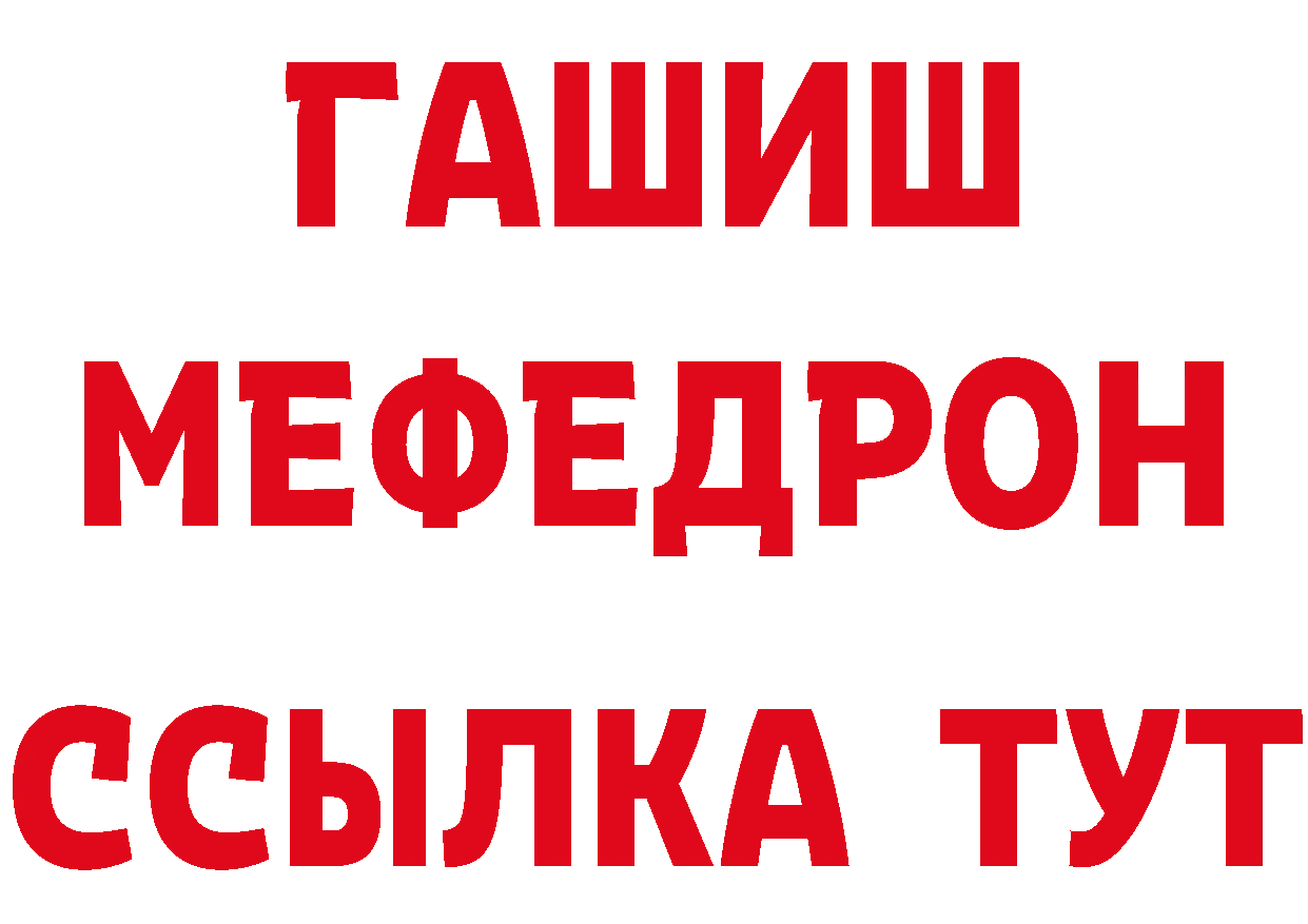 Кетамин ketamine как зайти это KRAKEN Биробиджан